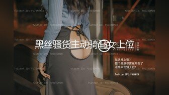 漂亮社会纹身小美女户外，回酒店直播大秀，小婊砸真欠操！