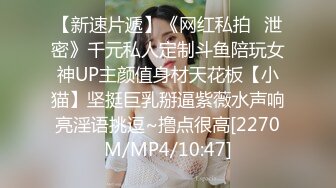 [MP4]STP31339 国产AV 红斯灯影像 RS030-AV2 寂静挑战 性爱篇 穴深人静万籁俱鸡 艾熙 VIP0600