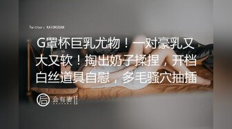 学生时代的美景让人沦陷无法自拔，极品年轻美女老师肉体荡漾揉搓抽插滋味销魂啊