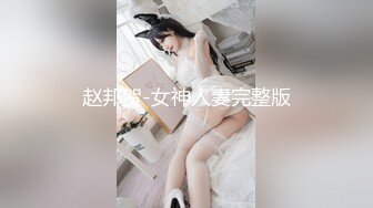 【果冻传媒】91CM-020 名媛，拼多多假名媛被揭穿下场。