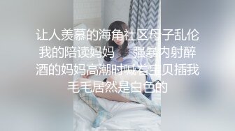 无毛逼风骚小少妇玩的真嗨，丝袜情趣诱惑把丝袜塞逼里舔上面的淫水，道具抽插骚穴和菊花