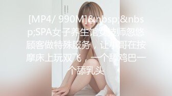 [MP4]STP31808 天美传媒 TMG131 贴心棉袄女儿用骚逼温暖爸爸 樱樱 VIP0600