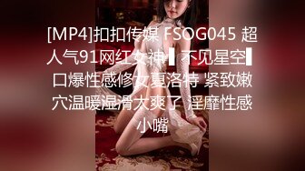 [MP4/ 289M] 抖音女神下海改名奶酥超大尺度VX付费，终于全脱了，两只超大大白兔，漏奶呻吟