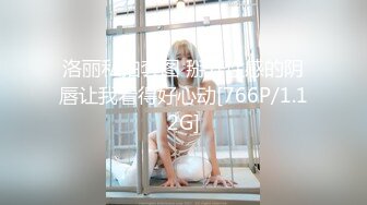 [MP4/290MB]2022-6-19【哥只是一个传说】约啪娇小可人性感美女，亲亲摸摸开始做爱，角度很好