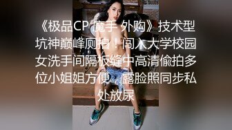 路过的AV女优14 心不在焉篇