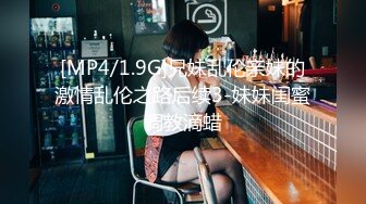 顶级豪乳女神！【尤物】阳台抖奶自慰,就怕别人看不到她，，故意拉开窗帘，只能说真是牛逼~ (1)