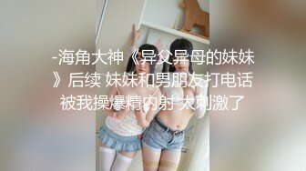 《百度云泄密》眼镜男与蜜桃臀白虎媳妇❤️换装丝袜旗袍做爱[