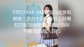 【极品萝莉??援交嫩妹】身高146娇小萝莉酒店援交实录??乘骑性爱 小椒乳一颤一颤的非常诱人 高清怼脸 浪叫不止