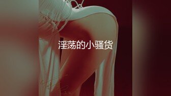 重磅福利，复刻版名人卡戴娜OF顶级身材巨乳女神【阿多拉】私拍视图全套，尤物般的身体紫薇被大肉棒征服 (4)