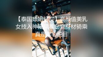 [MP4/ 776M]&nbsp;&nbsp;爱情故事_啪啪第一场_-约了个少妇宾馆啪啪，趁他老公出去散步，约出来就是干