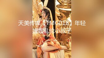 [MP4]麻豆传媒《夜袭返乡姪女》舅舅的精液射满我全身 麻豆女神周甯