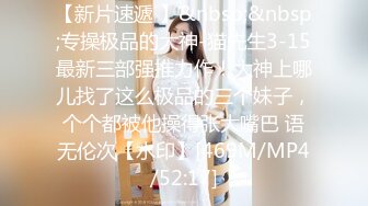 【舞蹈老师】风骚美女玩吊环口香蕉性感内衣超诱惑