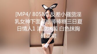 蜜桃影像PME230不良少女被老师的肉棒操得呻吟不止.