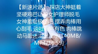 [MP4/ 730M] 新人00后嫩妹姐妹花！双女全裸一起秀！白虎一线天嫩，按摩器震动流出水