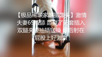 ❤️√极品巨乳骚货穿连体丝袜找炮友！主动吃鸡深喉 骑乘后入被摁在床上使劲抽插 无套内射 [485MB/MP4/01:16:04]