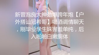 “我老婆操起来爽不爽？你之前不是不好意思嘛”老婆被单男无套3P