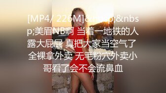 漂亮的继女竟然恋爱了 弟弟心生嫉妒抱住美妙的肉体就舔吸揉捏