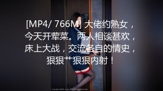 [MP4]STP25756 國產麻豆AV 兔子先生監制 TZ046 街頭搭訕小淫貓 羽月萌音 VIP2209