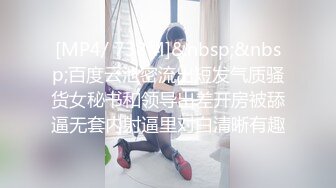 【远程设备就是好】坐在家里wifi摄像机远程监控几个美女上厕所全过程