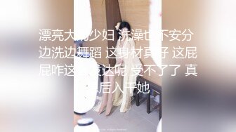 [MP4/ 249M] 劲爆完美身材 极品尤物ChineseBunny巅峰女神顶级精盆 火辣极品身材