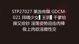 终极臀浪！G奶配上超过100臀围的P站拉美熟女Yinyleon合集【250V】 (89)