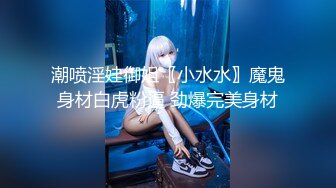 【新片速遞】D杯大奶Coser [14MB/MP4/04:19]