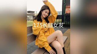 邻居少妇和她妹妹