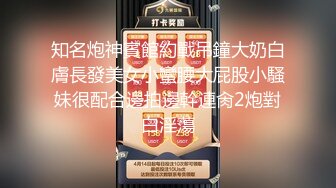 漂亮美女3P 进门就开车轮流连续无套输出高潮痉挛前女播音员在“雪茄”刺激下 开挂人生 口爆内射 共6次连射