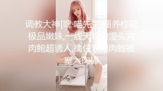 【淫荡❤️女友养成】小小菠萝✿ 5.20小伙爆艹甜妹可爱女友 淫荡蜜穴白浆 双穴开发调教 羞耻插着AV棒玩弄[438MB/MP4/23:59]