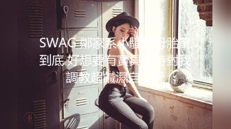 制服大奶美女 身材苗条无毛肥汁鲍鱼吃鸡乳交 被无套中出 内射