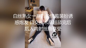 10个眼镜9个骚 清纯温婉的外表下竟然如此反差，被金主爸爸带到酒店无套爆操，小小年纪已经是个小骚货