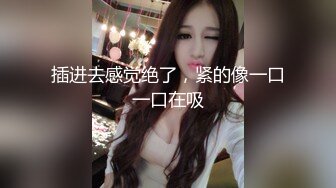 【会所培训师】杭州鸡头小伙，新招聘两个19岁美女，验货调教啪啪，清纯腼腆，浓浓少女风，精彩绝伦