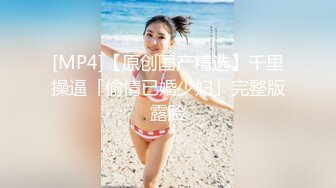 【新速片遞】 大奶熟女人妻69吃鸡啪啪 穿着羽毛情趣内内 撅着大屁屁想要了 骚逼舔的淫水哗哗响 被无套内射 [700MB/MP4/14:50]