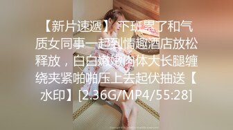 [MP4/350MB]【AI高清2K修复】【壹屌寻欢】都穿好衣服了又来挑逗，清纯学妹真是骚，大屌征服