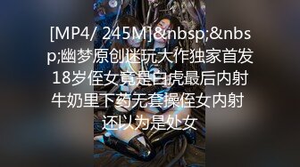 【新片速遞】&nbsp;&nbsp;蜜桃传媒PMC252寂寞大嫂哀求小叔把自已操哭[398MB/MP4/27:22]