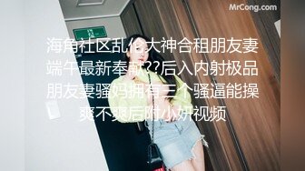 Onlyfans 极品白虎网红小姐姐NANA⭐2024-03-11⭐双洞齐插