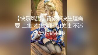 最新录制~=美妆店美腿女神~【鱼鱼腿很长】道具骑乘位爆插 口交服务~无套内射【10v】  (3)