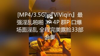 [MP4/ 522M] 极品良家妹子 联合男友直播啪啪大秀~老婆你奶子真漂亮~给你了，吃吧~最后射嘴里