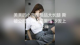 武汉暴力狂操 操到差点窒息 上强度 武汉可换可分享