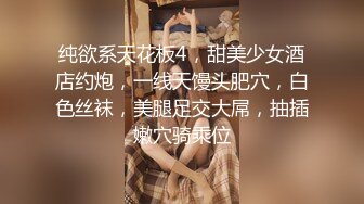 清纯黑丝学妹写真，黑丝诱惑，足控必看-嫩妹