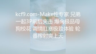 女优擂台性爱MTVQ5-EP4 002