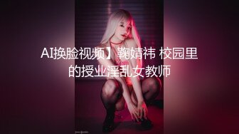 漂亮美女吃鸡啪啪 我害羞太亮了 好久没操了是不是太短了 不算短不算长正常吧 哥们被妹子上位霍霍几下就出货了