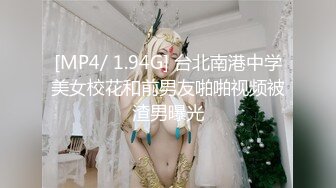 后入臭母狗，帮她男朋友操她