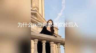 再约石家庄正定反差婊女友系列