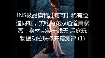 (HD1080P H264)(REAL)(172xrw00962)媚缚潜入捜査官 10