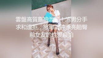 后入翘臀红丝女友