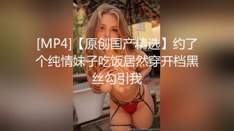 超级大美女艺校古筝女孩【朵儿】气质爆棚，蝴蝶逼爱好者的福音，粉木耳湿漉漉，脸蛋美奶子大，十分好评必看! (3)