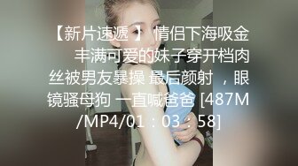 《顶级极限调教》母狗女奴训练营【绳精病】系列清纯马尾辫黑丝制服美模捆绑乳夹先用内置振动棒搞再用炮机搞爽到宫缩2