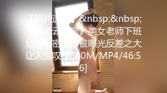 补课班女老师上门辅导孩子学习被猥琐家长下药迷翻剪B毛玩肥B (1)