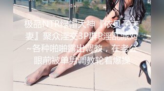 《我的室友是瑜伽老师》意外之喜瑜伽老师跟男朋友出去过节-偷拍到另一位室友洗澡